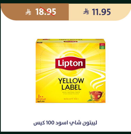 available at متاجر قوت in مملكة العربية السعودية, السعودية, سعودية - الطائف