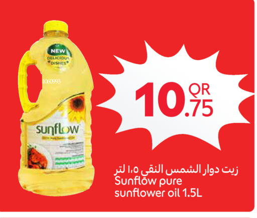 available at Carrefour in Qatar - Umm Salal