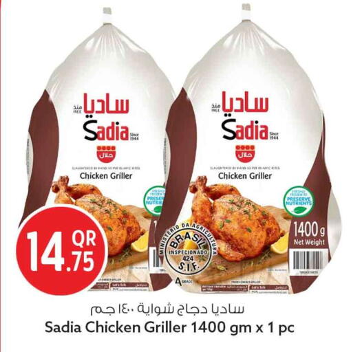 available at سفاري هايبر ماركت in قطر - أم صلال