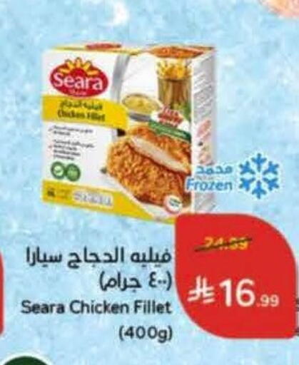 available at Hyper Panda in KSA, Saudi Arabia, Saudi - Buraidah