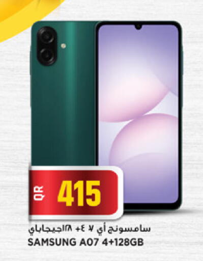 available at Marza Hypermarket in Qatar - Doha