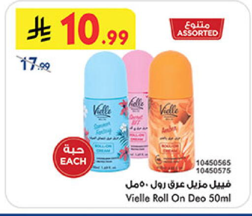 available at بن داود in مملكة العربية السعودية, السعودية, سعودية - المدينة المنورة