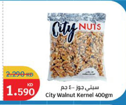 available at City Hypermarket in Kuwait - Kuwait City