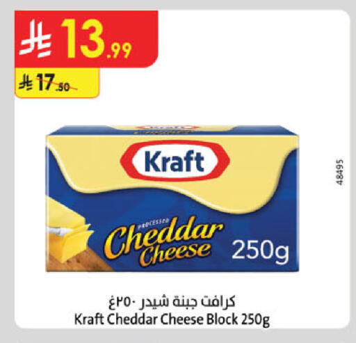 available at Danube in KSA, Saudi Arabia, Saudi - Buraidah