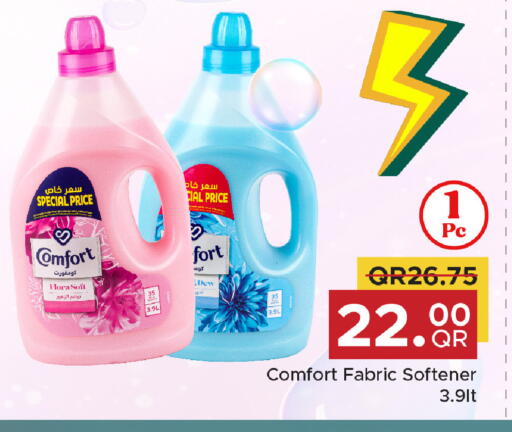 available at مركز التموين العائلي in قطر - الضعاين