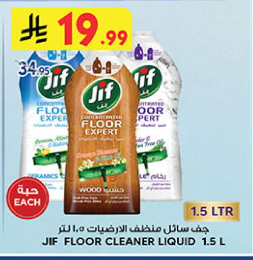 available at بن داود in مملكة العربية السعودية, السعودية, سعودية - المدينة المنورة