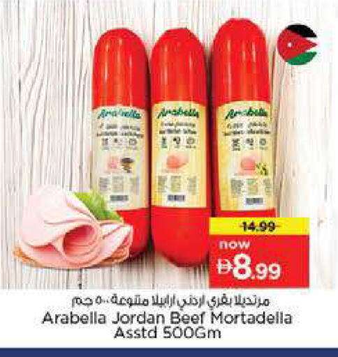 available at Nesto Hypermarket in UAE - Dubai