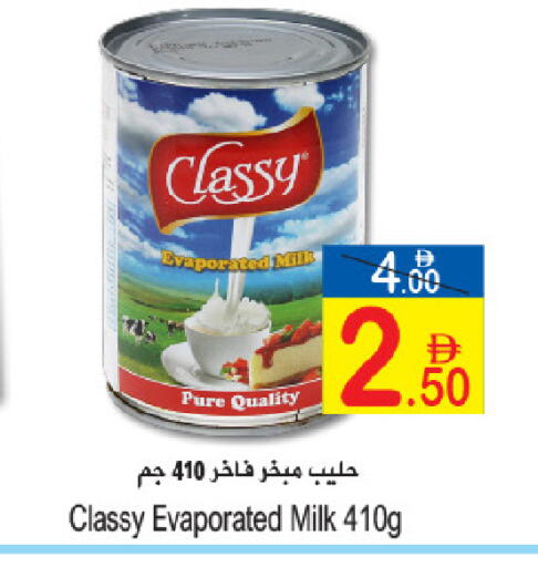 available at سن اند ساند هايبر ماركت ذ.م.م in الإمارات العربية المتحدة , الامارات - رَأْس ٱلْخَيْمَة