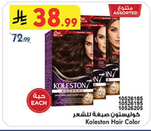 available at بن داود in مملكة العربية السعودية, السعودية, سعودية - المدينة المنورة