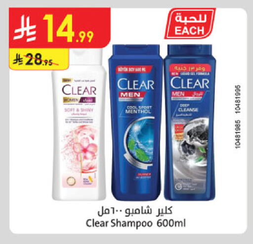 available at Danube in KSA, Saudi Arabia, Saudi - Buraidah