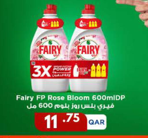 available at Carrefour in Qatar - Umm Salal