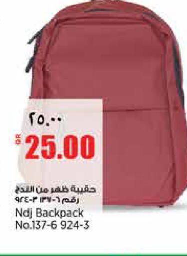 available at ريتيل مارت in قطر - الخور