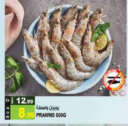 available at Hashim Hypermarket in UAE - Sharjah / Ajman