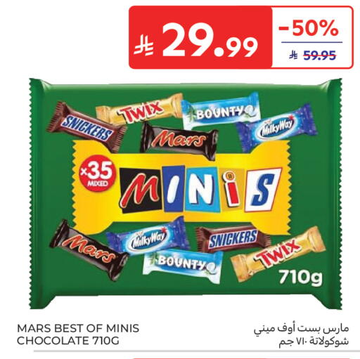 available at Carrefour in KSA, Saudi Arabia, Saudi - Buraidah