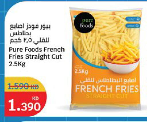 available at سيتي هايبرماركت in الكويت - مدينة الكويت