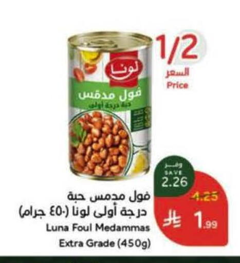 available at Hyper Panda in KSA, Saudi Arabia, Saudi - Buraidah