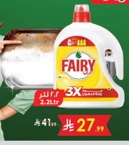 available at Danube in KSA, Saudi Arabia, Saudi - Buraidah