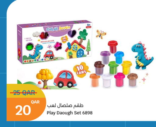 available at سيتي هايبرماركت in قطر - الدوحة