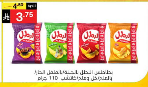 available at سوبرماركت نوري‎ in مملكة العربية السعودية, السعودية, سعودية - جدة