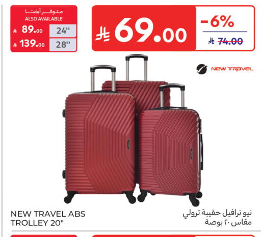 available at Carrefour in KSA, Saudi Arabia, Saudi - Buraidah
