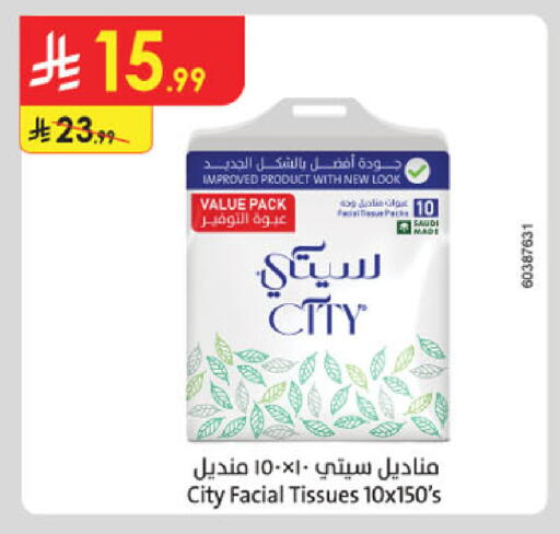 available at Danube in KSA, Saudi Arabia, Saudi - Hail