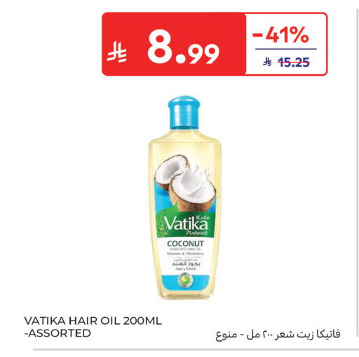 Coconut available at Carrefour in KSA, Saudi Arabia, Saudi - Buraidah