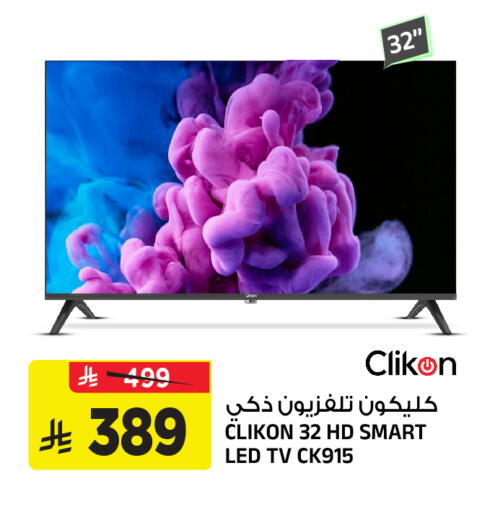 available at المدينة هايبرماركت in مملكة العربية السعودية, السعودية, سعودية - الرياض