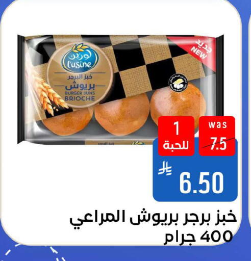 available at شبرا الطائف in مملكة العربية السعودية, السعودية, سعودية - الطائف