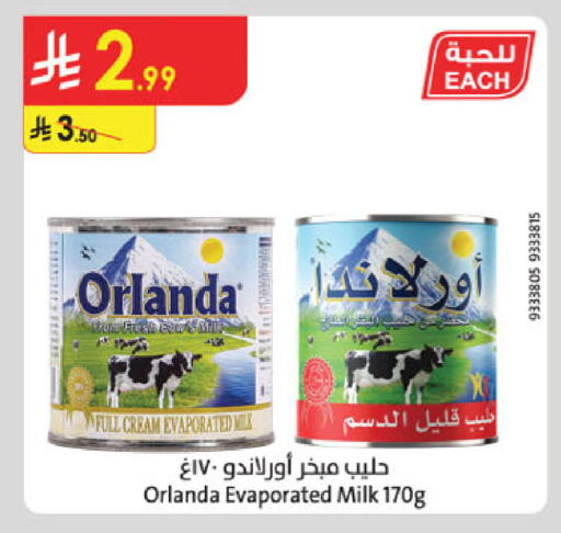 available at Danube in KSA, Saudi Arabia, Saudi - Buraidah