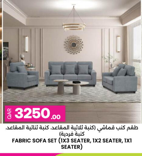 available at Ansar Gallery in Qatar - Doha