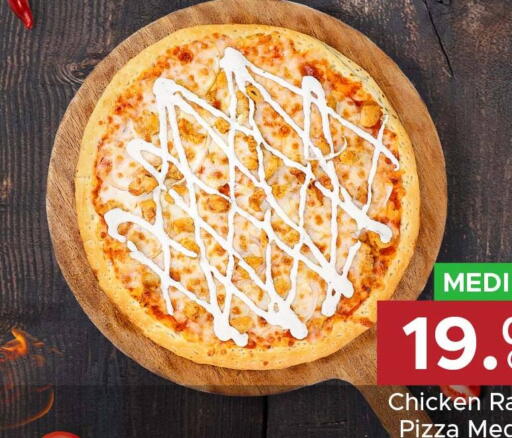 available at Family Food Centre in Qatar - Doha