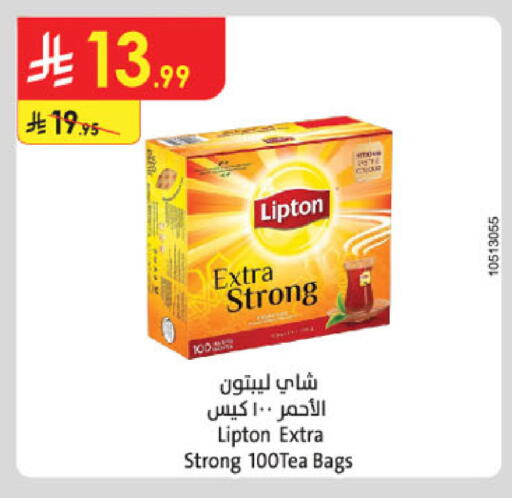 available at الدانوب in مملكة العربية السعودية, السعودية, سعودية - بريدة