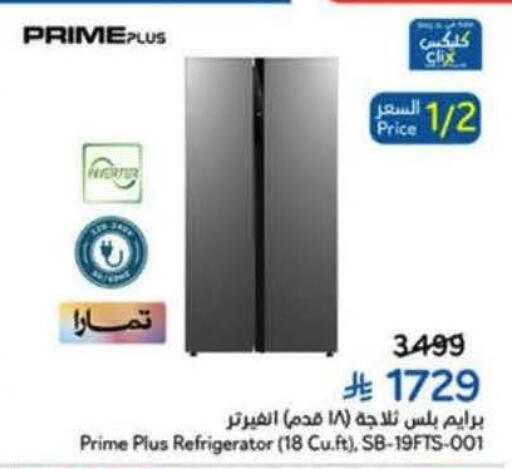 available at Hyper Panda in KSA, Saudi Arabia, Saudi - Unayzah