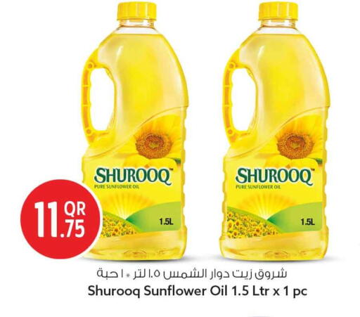 available at Safari Hypermarket in Qatar - Doha