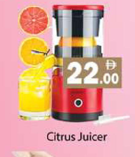 available at Gulf Hypermarket LLC in UAE - Ras al Khaimah
