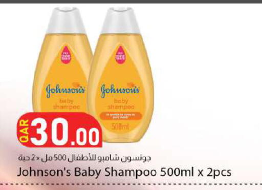 available at دانا ماركت in قطر - الشحانية