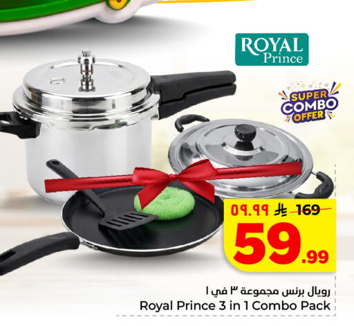 available at هايبر الوفاء in مملكة العربية السعودية, السعودية, سعودية - الخرج