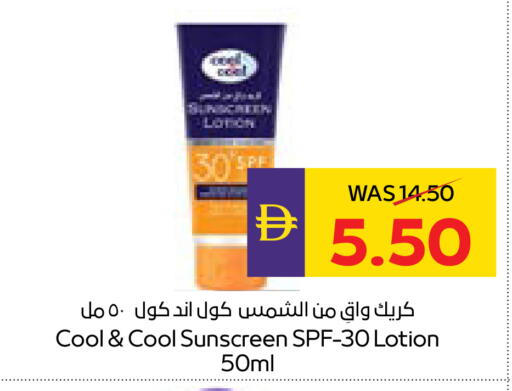 available at أدكووب in الإمارات العربية المتحدة , الامارات - أبو ظبي
