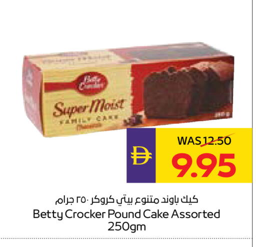 available at أدكووب in الإمارات العربية المتحدة , الامارات - أبو ظبي