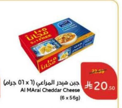available at هايبر بنده in مملكة العربية السعودية, السعودية, سعودية - بيشة