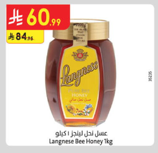 available at Danube in KSA, Saudi Arabia, Saudi - Buraidah