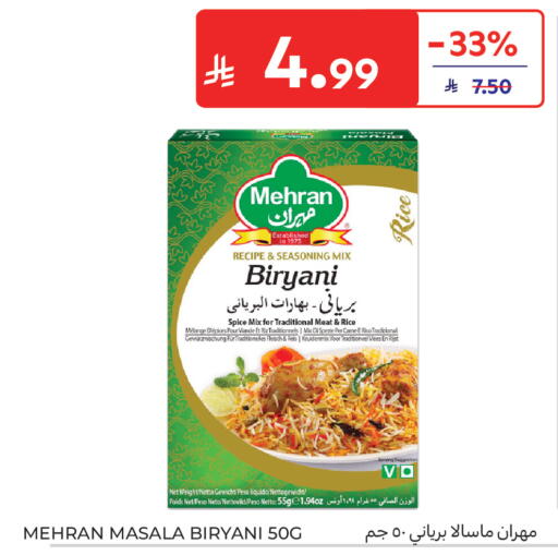 available at Carrefour in KSA, Saudi Arabia, Saudi - Buraidah