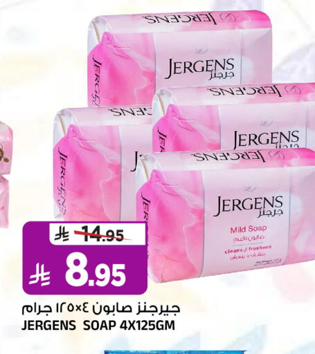 available at المدينة هايبرماركت in مملكة العربية السعودية, السعودية, سعودية - الرياض