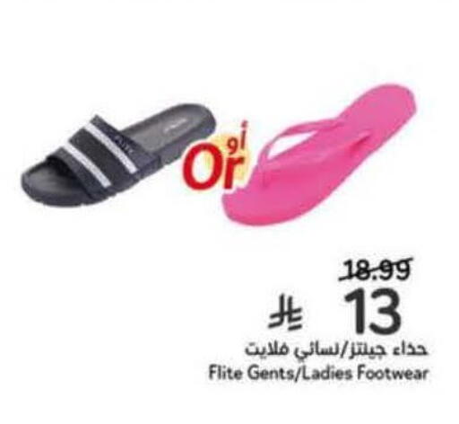 available at Hyper Panda in KSA, Saudi Arabia, Saudi - Yanbu