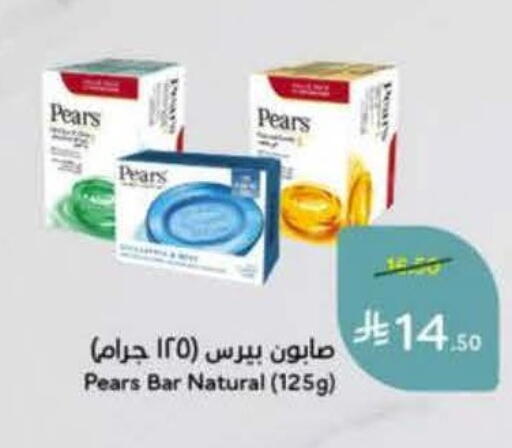 available at هايبر بنده in مملكة العربية السعودية, السعودية, سعودية - حفر الباطن