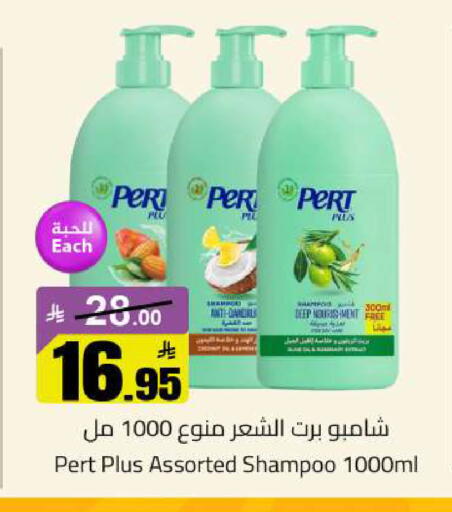 available at مخازن سوبرماركت in مملكة العربية السعودية, السعودية, سعودية - الرياض