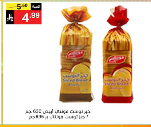available at سوبرماركت نوري‎ in مملكة العربية السعودية, السعودية, سعودية - جدة