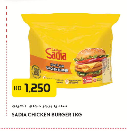 available at Grand Hyper in Kuwait - Kuwait City