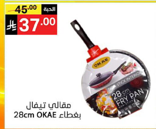available at سوبرماركت نوري‎ in مملكة العربية السعودية, السعودية, سعودية - جدة