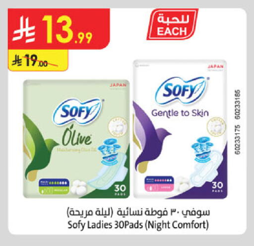 available at Danube in KSA, Saudi Arabia, Saudi - Buraidah